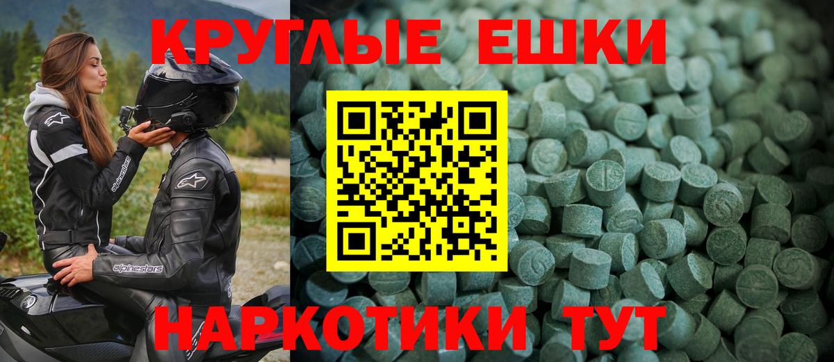 Ecstasy louis Vuitton  Ecstasy MDMA  Лениногорск  Вход с VPN 