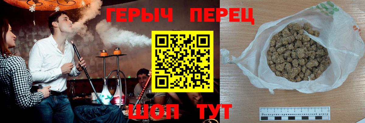 Героин Афган Лениногорск