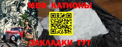 мефедрон мука Камышлов