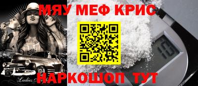 spice Кандалакша