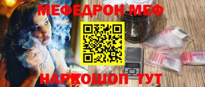 мефедрон мука Камышлов