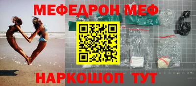 индика Канаш
