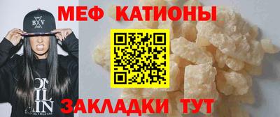 spice Кандалакша