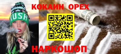 spice Кандалакша