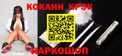 spice Кандалакша