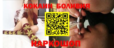 spice Кандалакша