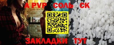 индика Канаш