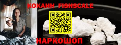 spice Кандалакша