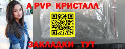 индика Канаш