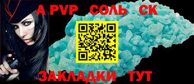 индика Канаш