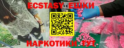 индика Канаш