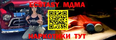 мефедрон мука Камышлов