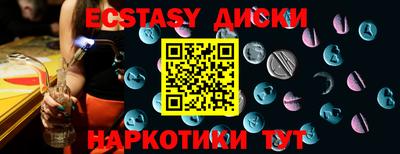 мефедрон мука Камышлов