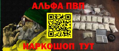 spice Кандалакша