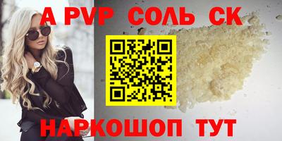 мефедрон мука Камышлов