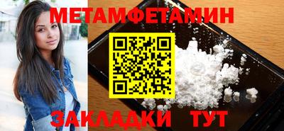 мефедрон мука Камышлов