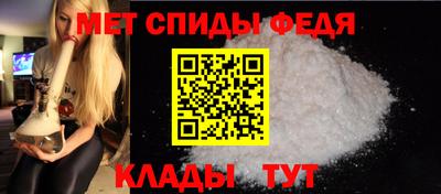 мефедрон мука Камышлов