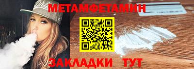 мефедрон мука Камышлов
