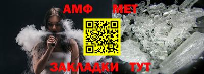 мефедрон мука Камышлов