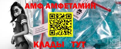 spice Кандалакша