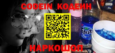 индика Канаш