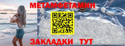spice Кандалакша