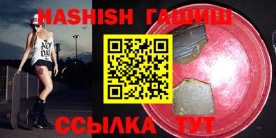 spice Кандалакша