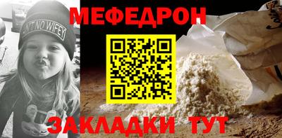spice Кандалакша