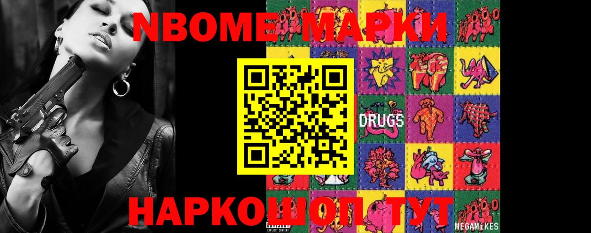 Лсд 25 экстази кислота Лениногорск