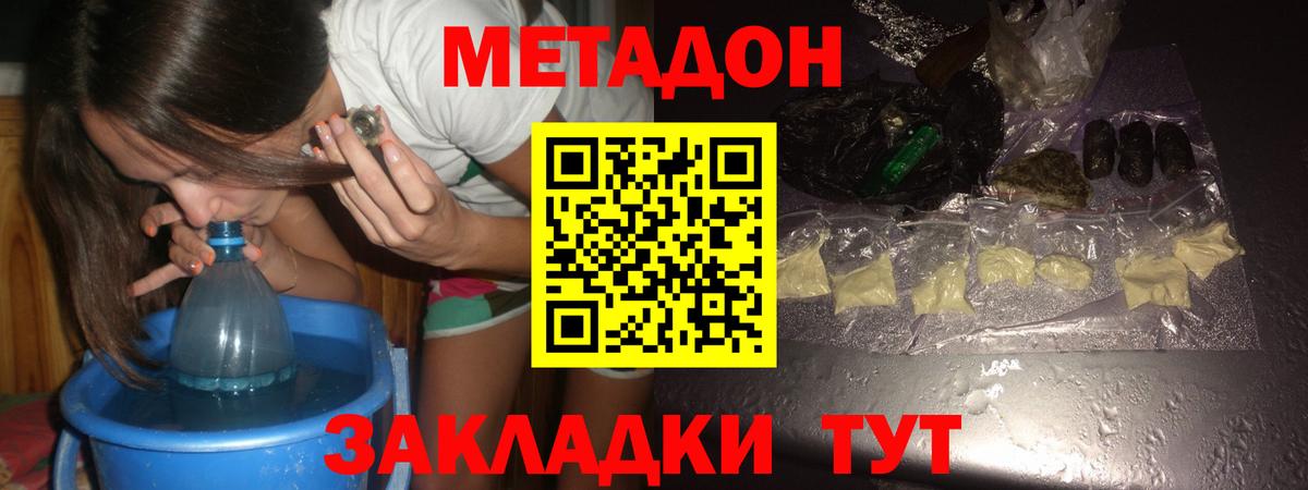 Лениногорск  kraken зеркало  Вход с VPN  Метадон methadone 