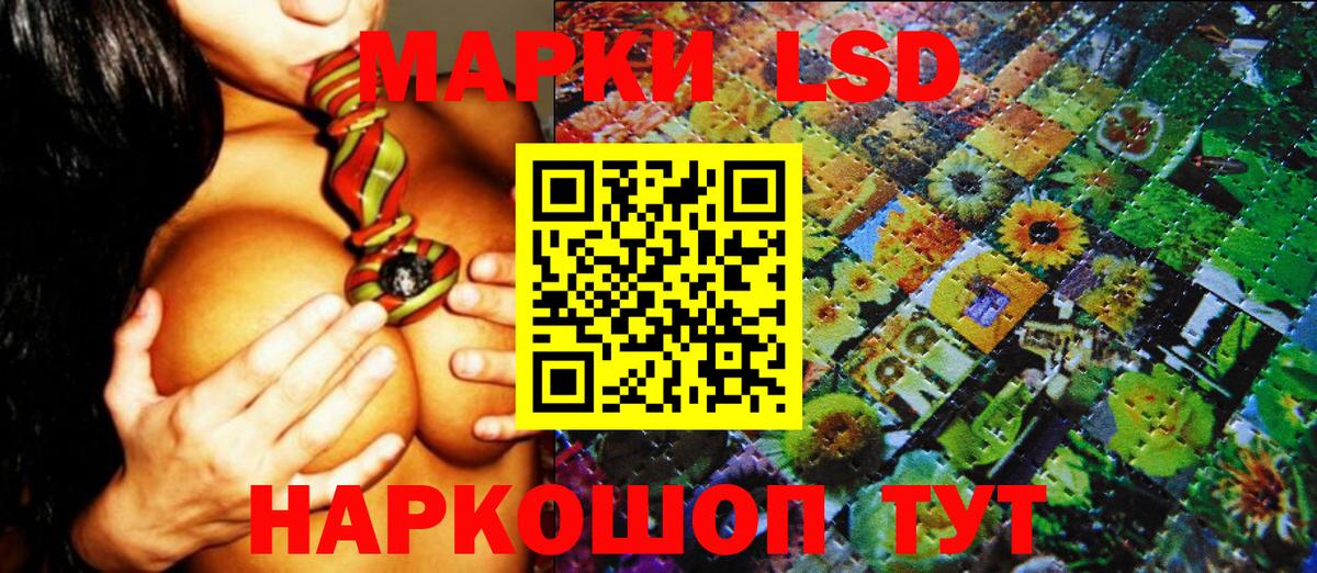 Марки NBOMe 1,5мг  Марки NBOMe 1,5мг  Вход с VPN  Лениногорск 