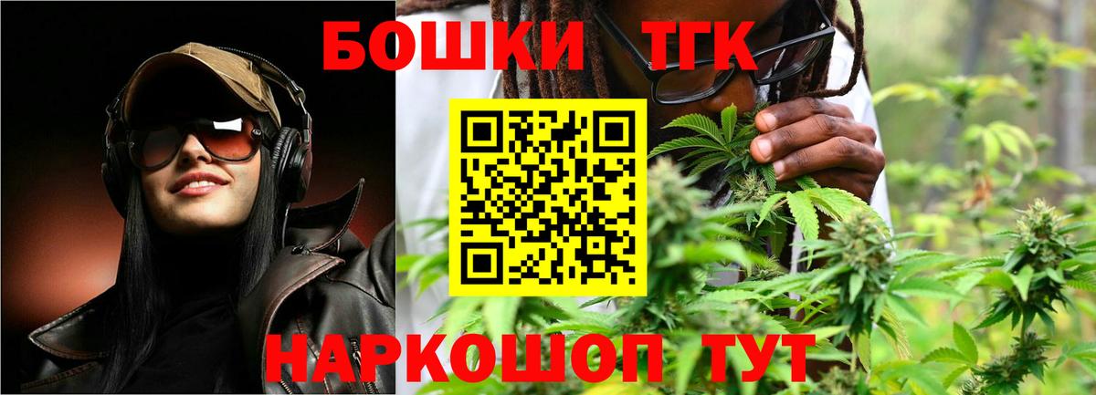 Конопля план  МАРИХУАНА марихуана  Лениногорск  Марихуана гибрид  Вход с VPN 